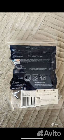 Шапка для плавания Joss