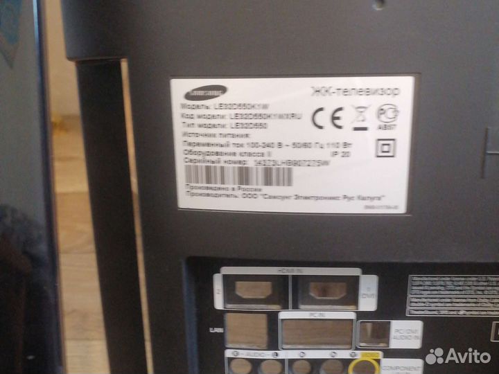 Подставка,рамка,зад крышка для телевизора самсунг