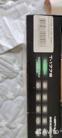 Корсет ортопедический детский