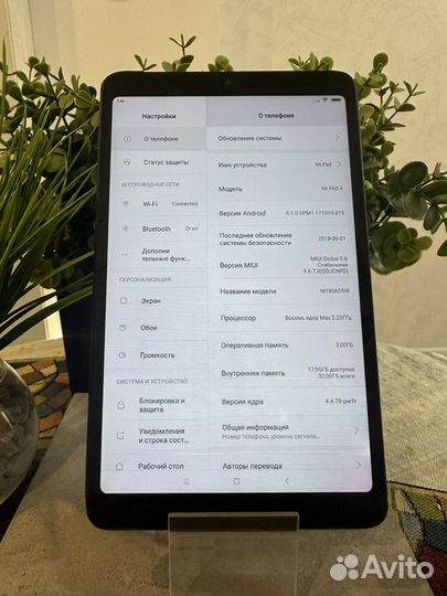 Планшет xiaomi mi pad 4 3/32 gb