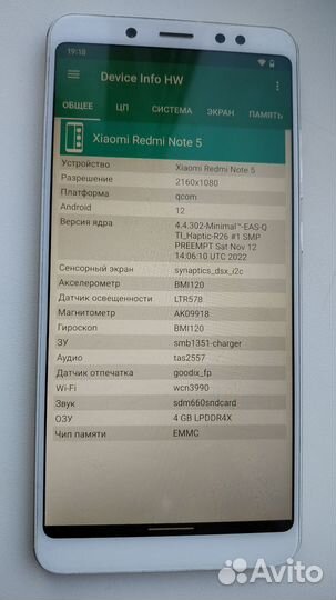 Xiaomi Redmi Note 5, 4/64 ГБ