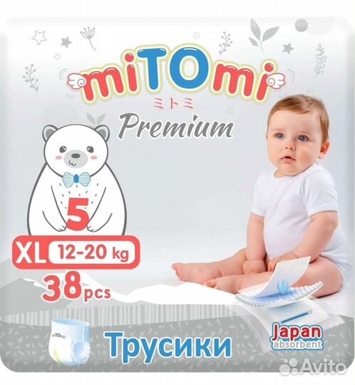 Подгузники-трусики mitomi premium M, L, XL