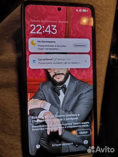 Xiaomi Mi 11T, 8/256 ГБ