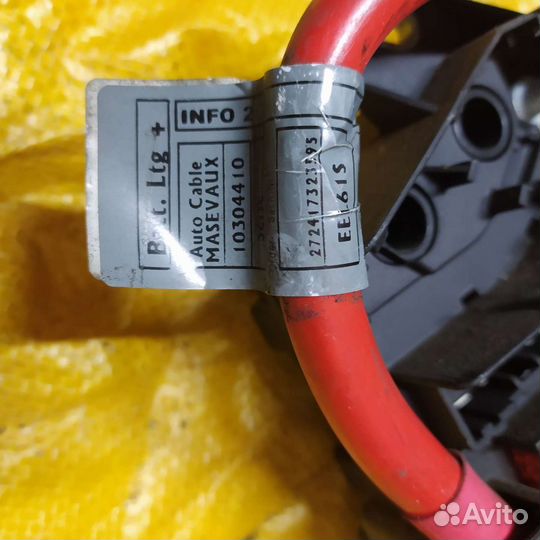 Bmw e60 распределитель тока задний