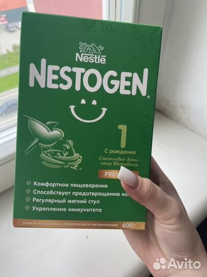 Смесь