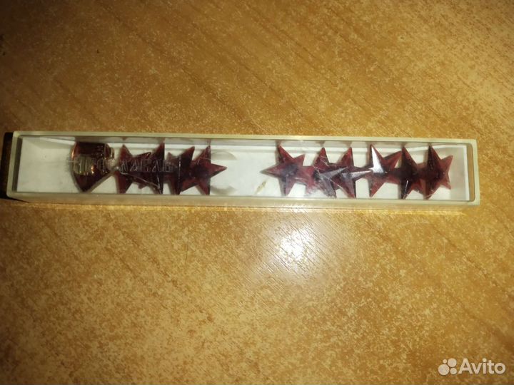 Звездочка СССР для Октябренка