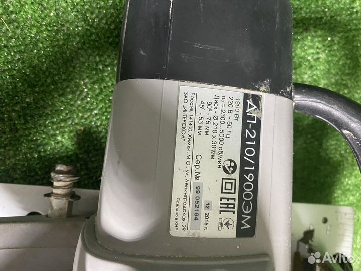 Пила дисковая Интерскол дп-210/1900M