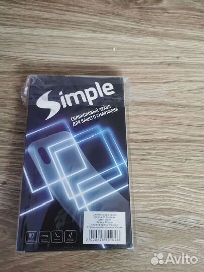 Чехол на телефон