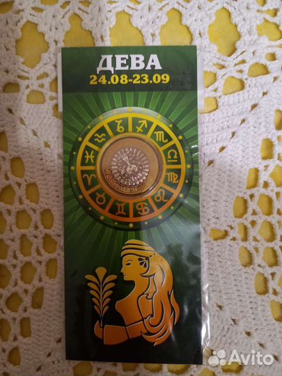 Коллекционные монеты