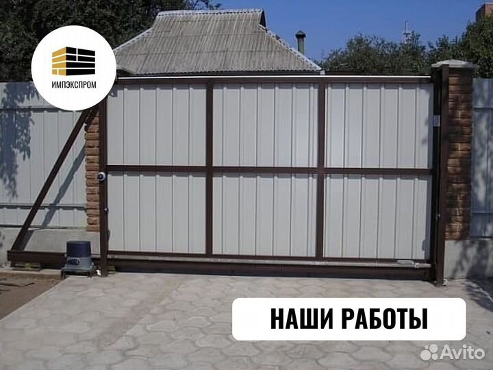 Ворота распашные, от производителя под ключ