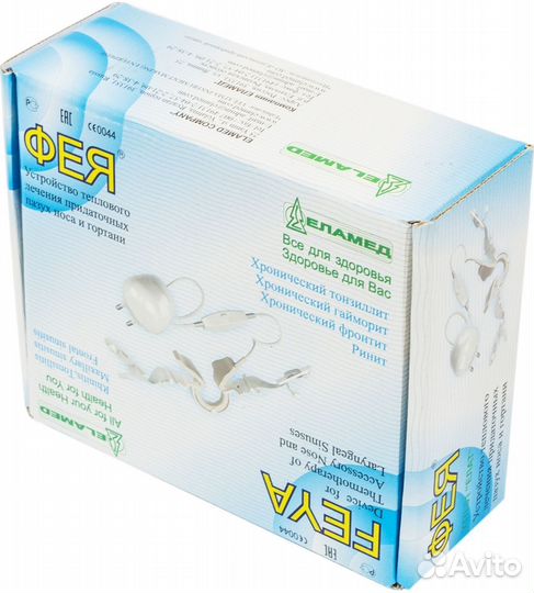 Медицинский прибор фея