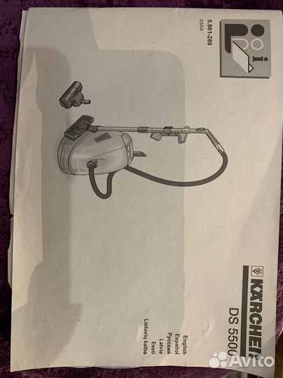 Пылесосы бу для дома karcher