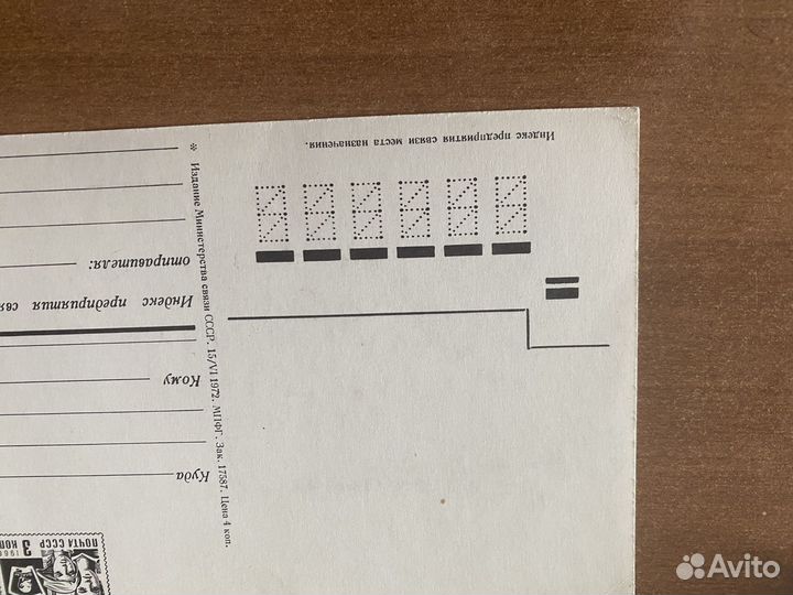 Зарубин 1972 г