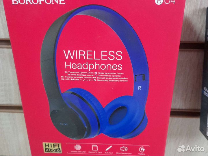 Беспроводные наушники