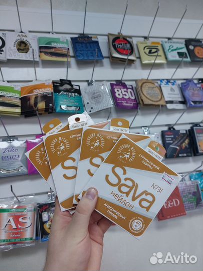 Струны для классической гитары господин музыкант