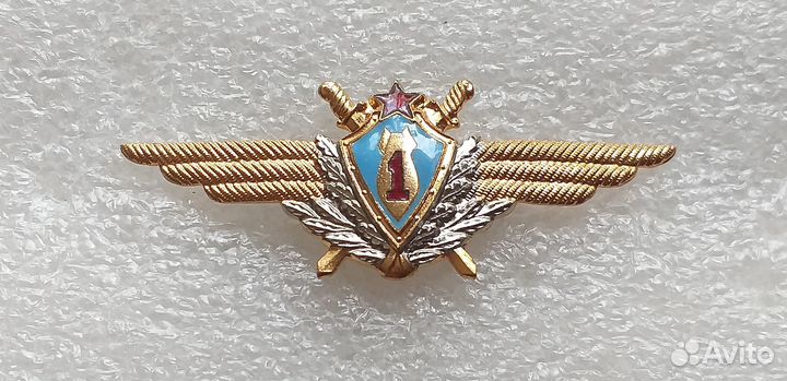 Знак военный штурман 1-го класса СССР