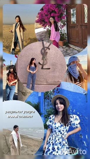 Стилист по подбору одежды