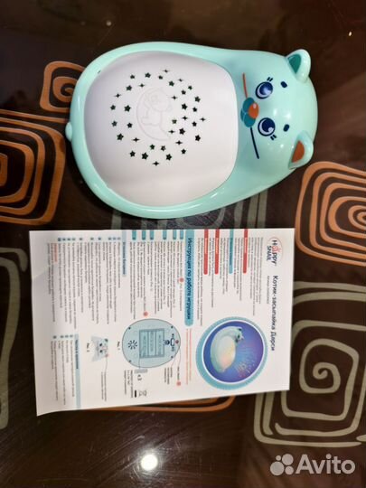 Проектор ночного неба