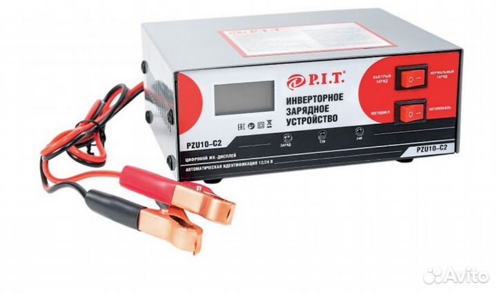 Зарядное устройство P.I.T. Мастер PZU10-C2