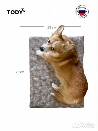 Лежанка в клетку M Светло-коричневый