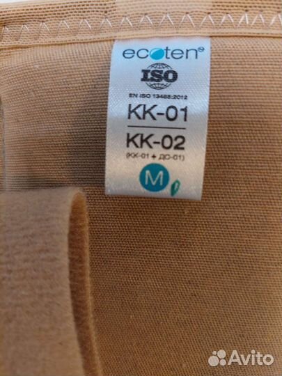 Корректор осанки грудо - пояснично - кресцовый