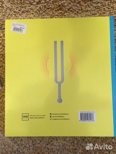 Романишин, Лесив: Я так слышу