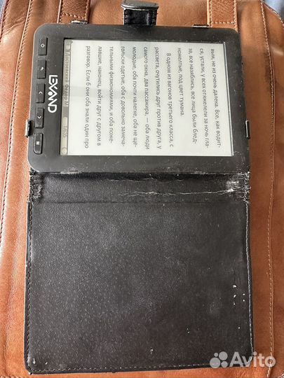 Электронная книга Lexand