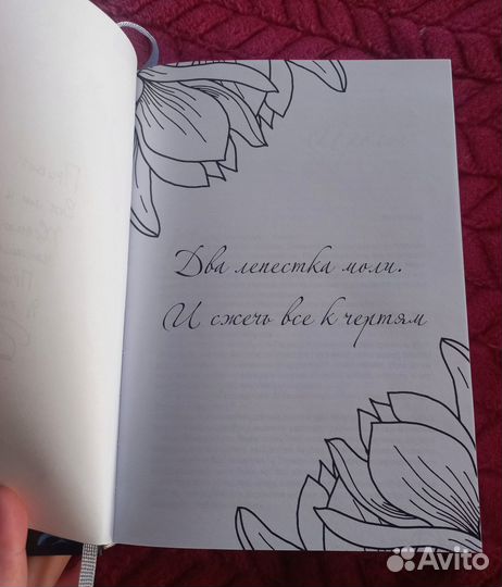 Внг том 1,2,3. Фанфик