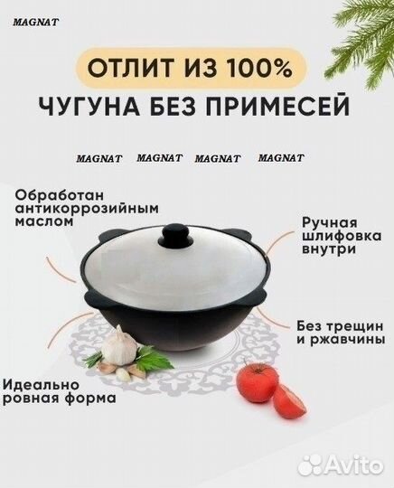 Казаны чугунные настоящие узбекские