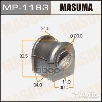 MP-1183 втулка стабилизатора заднего Mazda 5 C