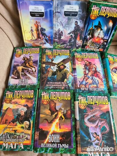 Книги фентези