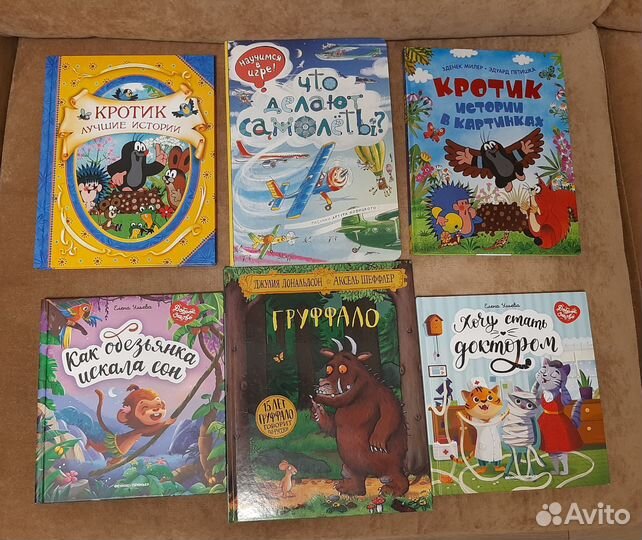 Книги для малышей