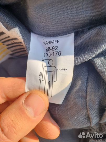 Защитный костюм