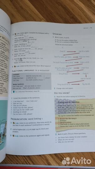 Flyhigh 2, Straightforward elementary