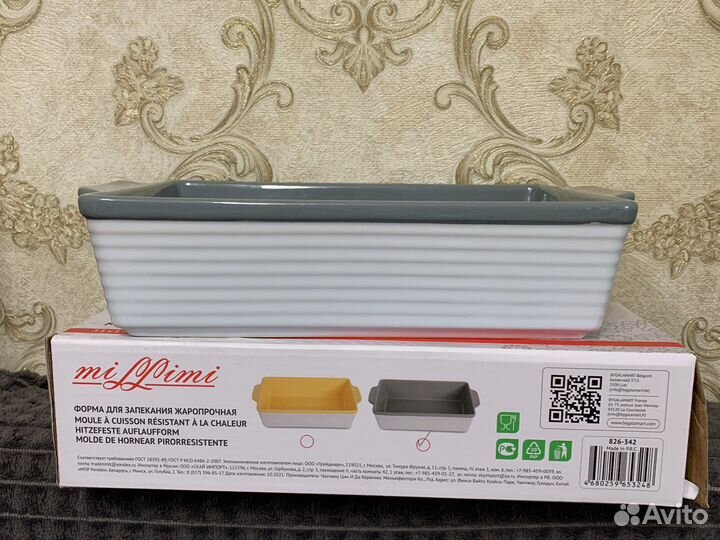 Новая форма для запекания жаропрочная