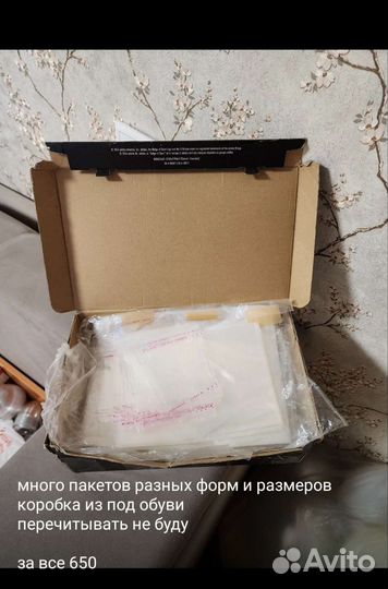 Остатки товаров для творчества. Упаковка и прочее