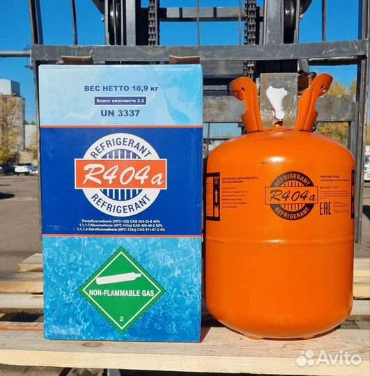 Фреон 404 Хладон
