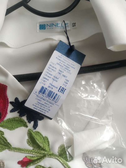 Костюм женский,юбка и блузка