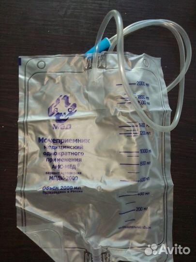 А тебе приёмник прикроватный 2 л