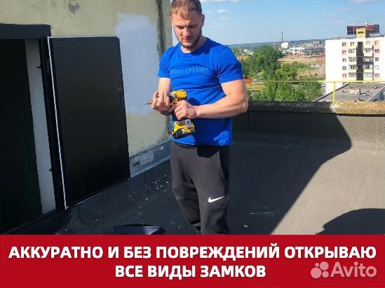 Вскрытие замков. Установка замков. Ремонт замков