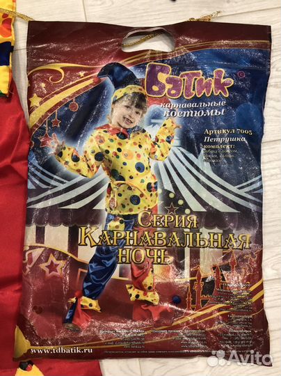 Новогодний костюм Петрушки 116