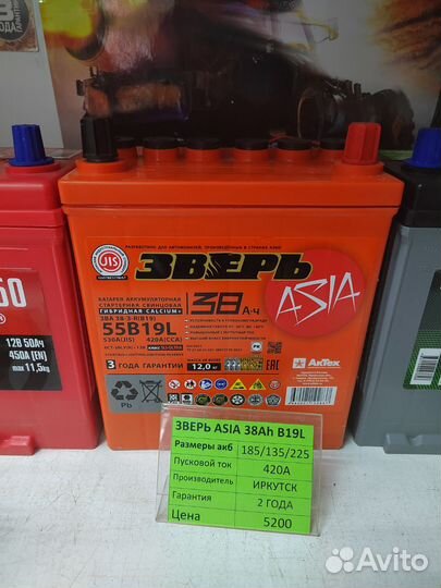 Аккумулятор 60 а\ч
