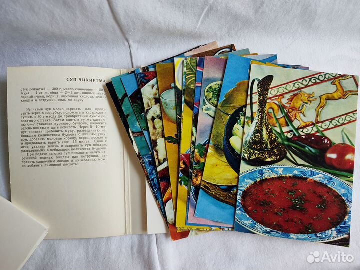 Наборы открыток СССР