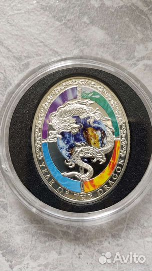 Серебрянная монета Год дракона, 2012 год