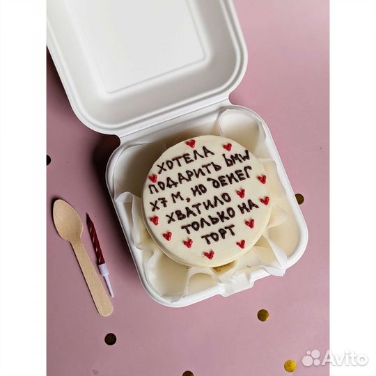 Бенто торт денег хватило только на торт