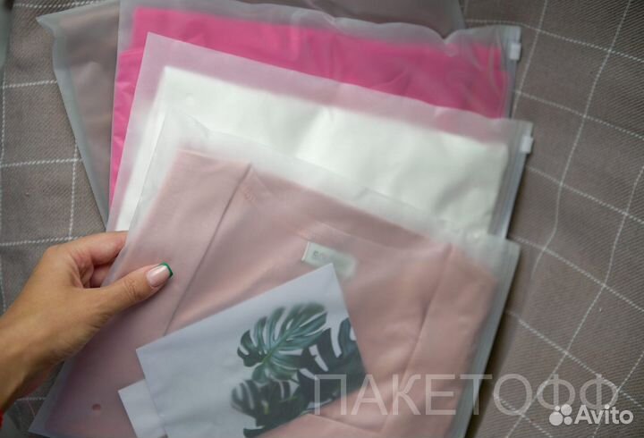 Пакеты 20х30sm Zip-Lock 80мкм NSK