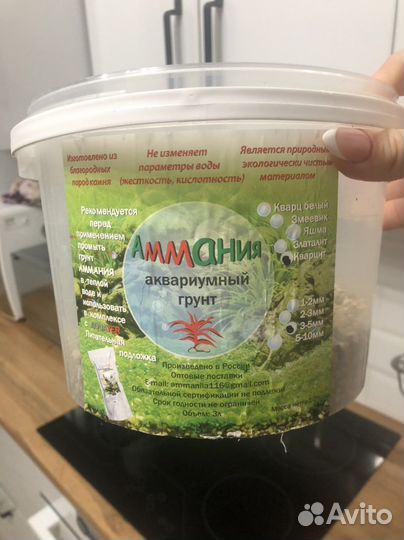 Грунт для аквариума