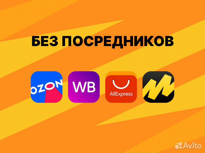 Сертификация для маркетплейсов / Отказные письма