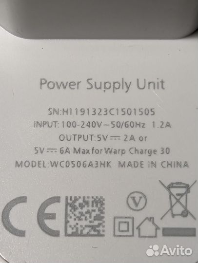 Зарядное устройство Vooc/Warp/Dash 30W