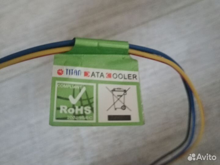 Кулер процеccорный